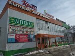 Богданович (Октябрьская ул., 11А), торговый центр в Богдановиче