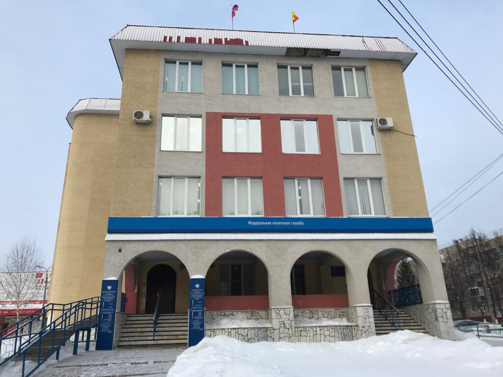Tax auditing Ifns Rossii po g. Novocheboksarsku Chuvashskoy Respubliki, Novocheboksarsk, photo