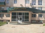 Старт-тайм (ulitsa Ostrovskogo, 52), gimnasio de deportes