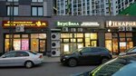 Aromatnyj mir (Rozhdestvenskaya Street, 11), bebidas alcohólicas