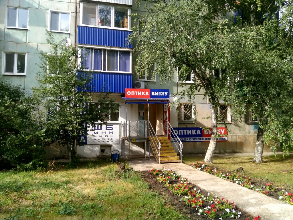 Opticial store Вижу, Syzran, photo