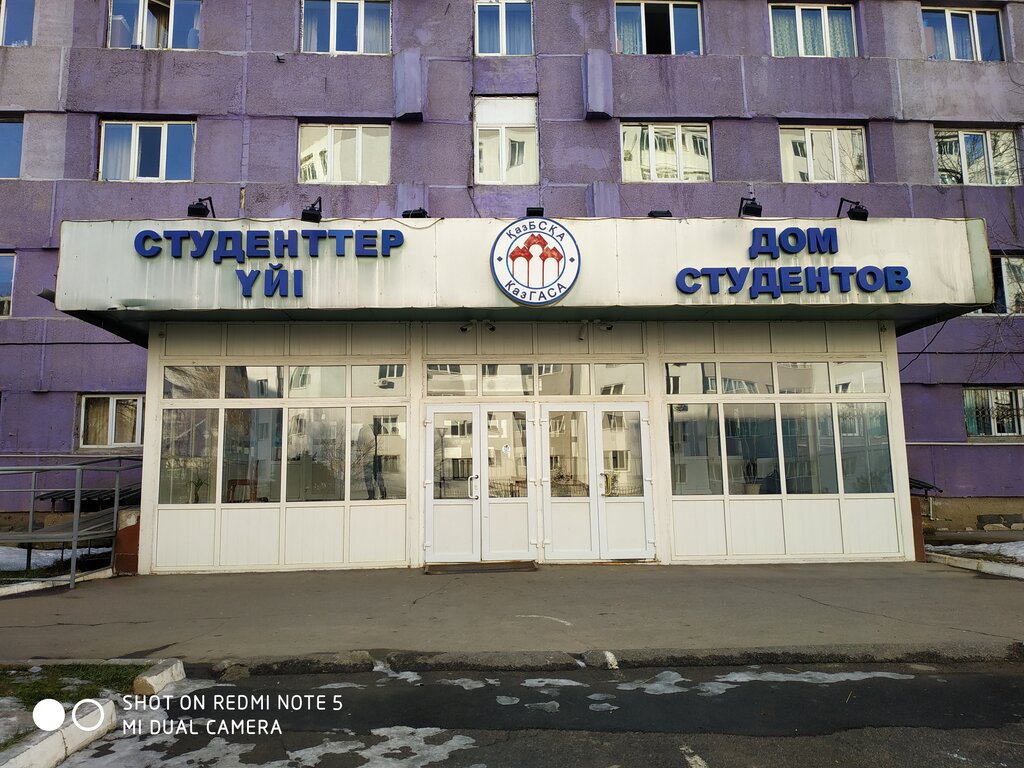 Dormitory KazGASA Dormitory, Almaty, photo