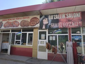 Sharq Gozali (No:18, Yunusabad District, Yunusabad Residential Area, 19-mavze, Tashkent), güzellik salonu  Taşkent'ten