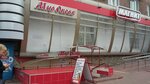 Mir oboyev (Lenin Avenue, 62), tienda de papel pintado