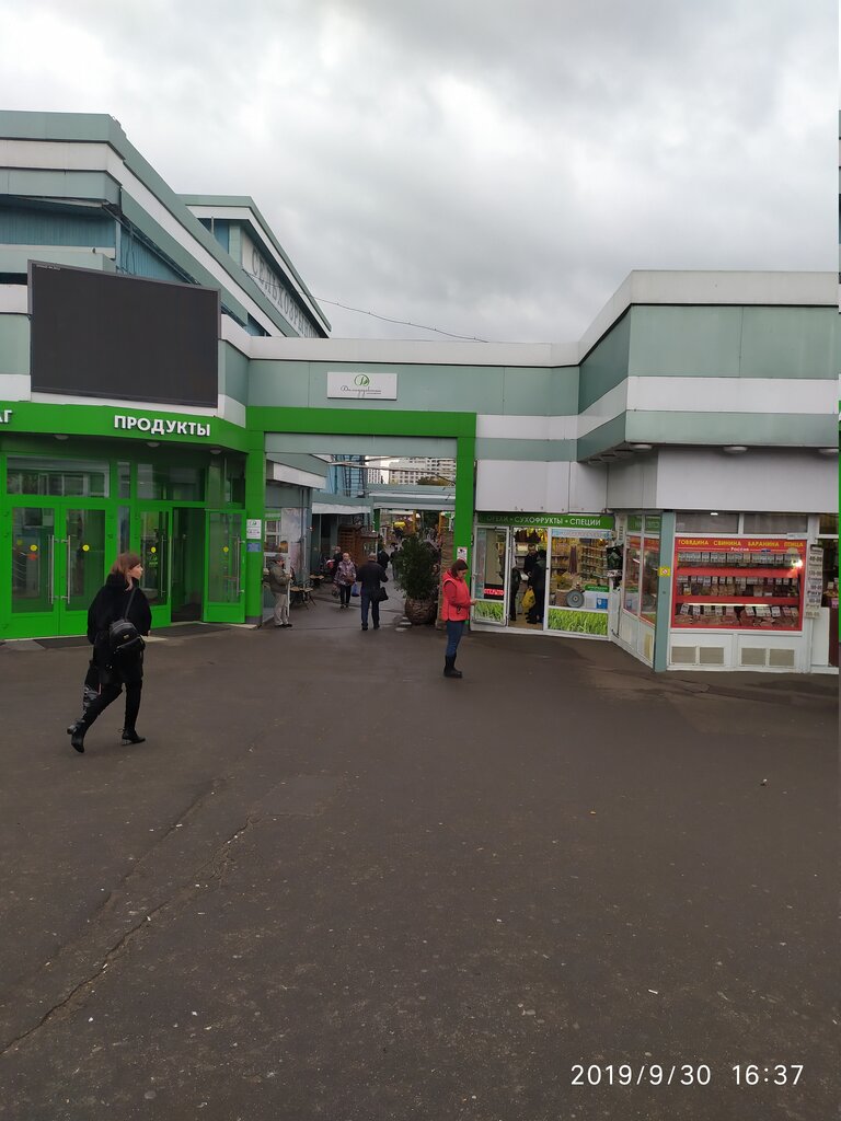 Bakery Ponchiki, Moscow, photo