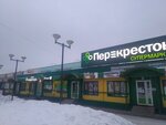 Magazin kantstovarov (ulitsa 107-y Brigady, 5Е), stationery store