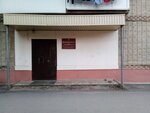 Zemelnaya Kadastrovaya Palata, Fgu (Podtyolkovskaya ulitsa, 113), trabajo catastral