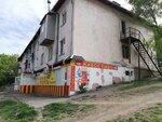 Дружба (Gorkogo Street, 13), tienda de productos