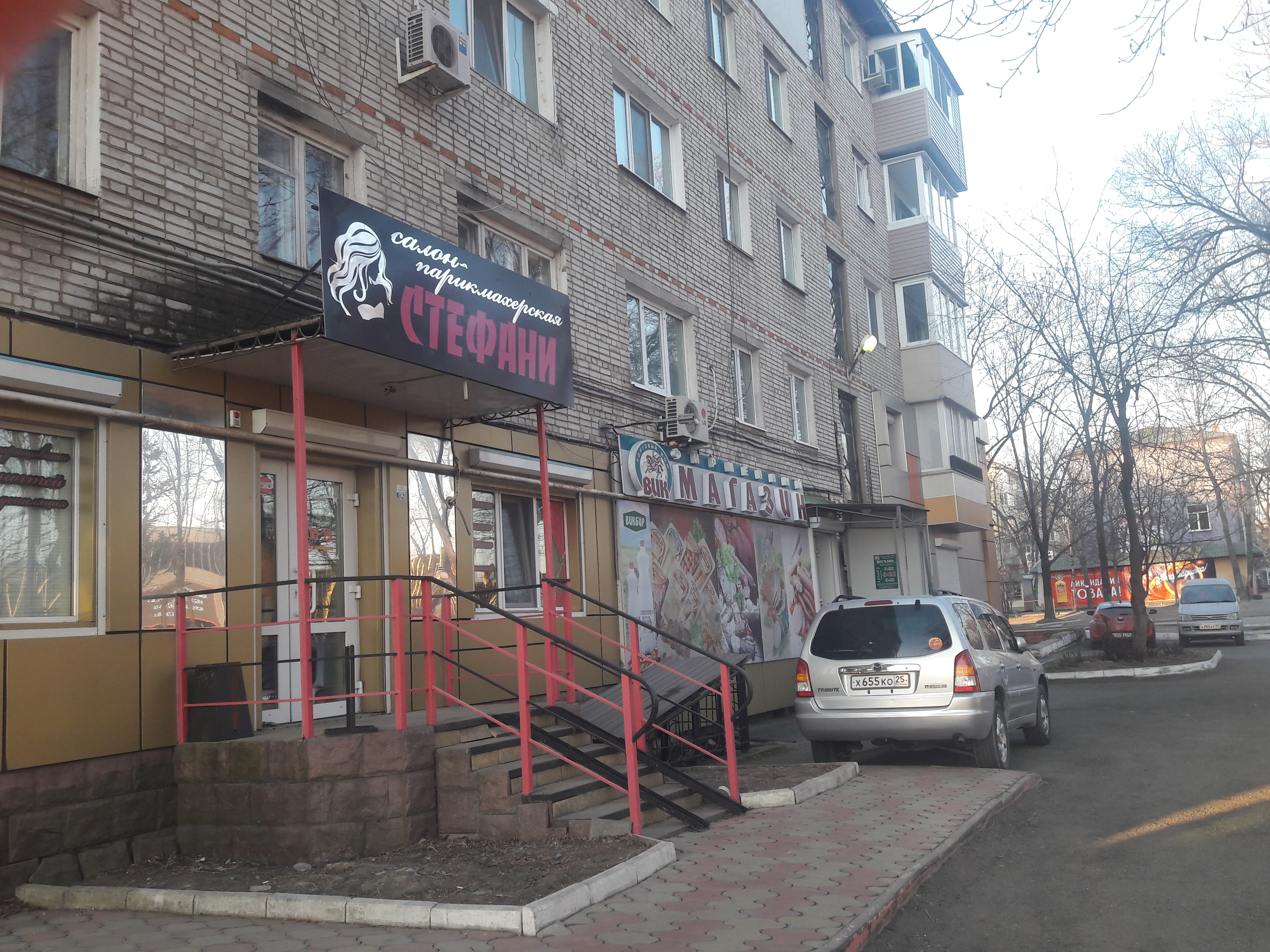 Молния ул кирова 22 артем фото