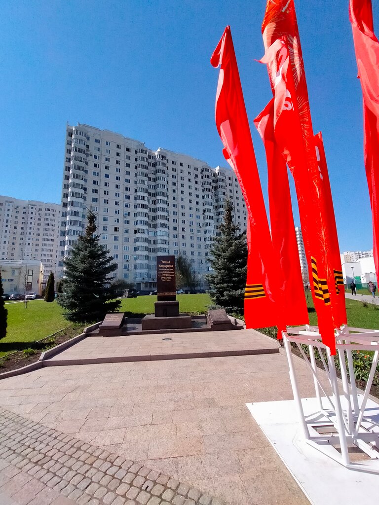 Monument, memorial А. А. Кадыров, Moscow, photo