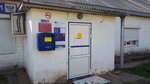 Отделение почтовой связи № 617833 (Железнодорожная ул., 40Б, Чернушка), почтовое отделение в Чернушке