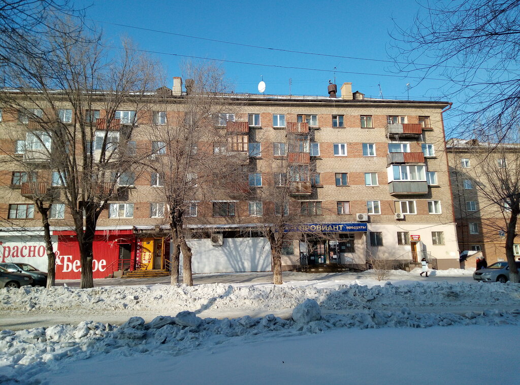 Second-hand shop Second Hand, Novotroitsk, photo