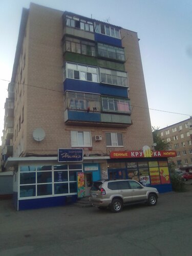 Comida rápida Кружка, , foto