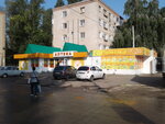 Имплозия (Minskaya ulitsa, 49А), pharmacy