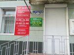 Служба недвижимости (Krasnaya ulitsa, 70), real estate agency
