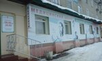 Остров Здоровья (ulitsa Chelyuskintsev, 15), medical center, clinic