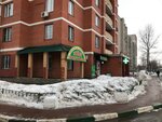 Novy produktovy (Bykovskaya Street, 6/1), grocery