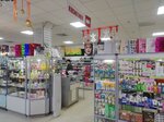 Perfume and cosmetics shop (Savieckaja Street, 65), tienda de perfumes y cosmética