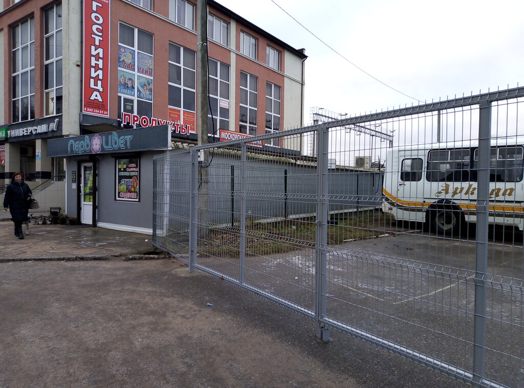 Grocery Продукты, Sovetsk, photo