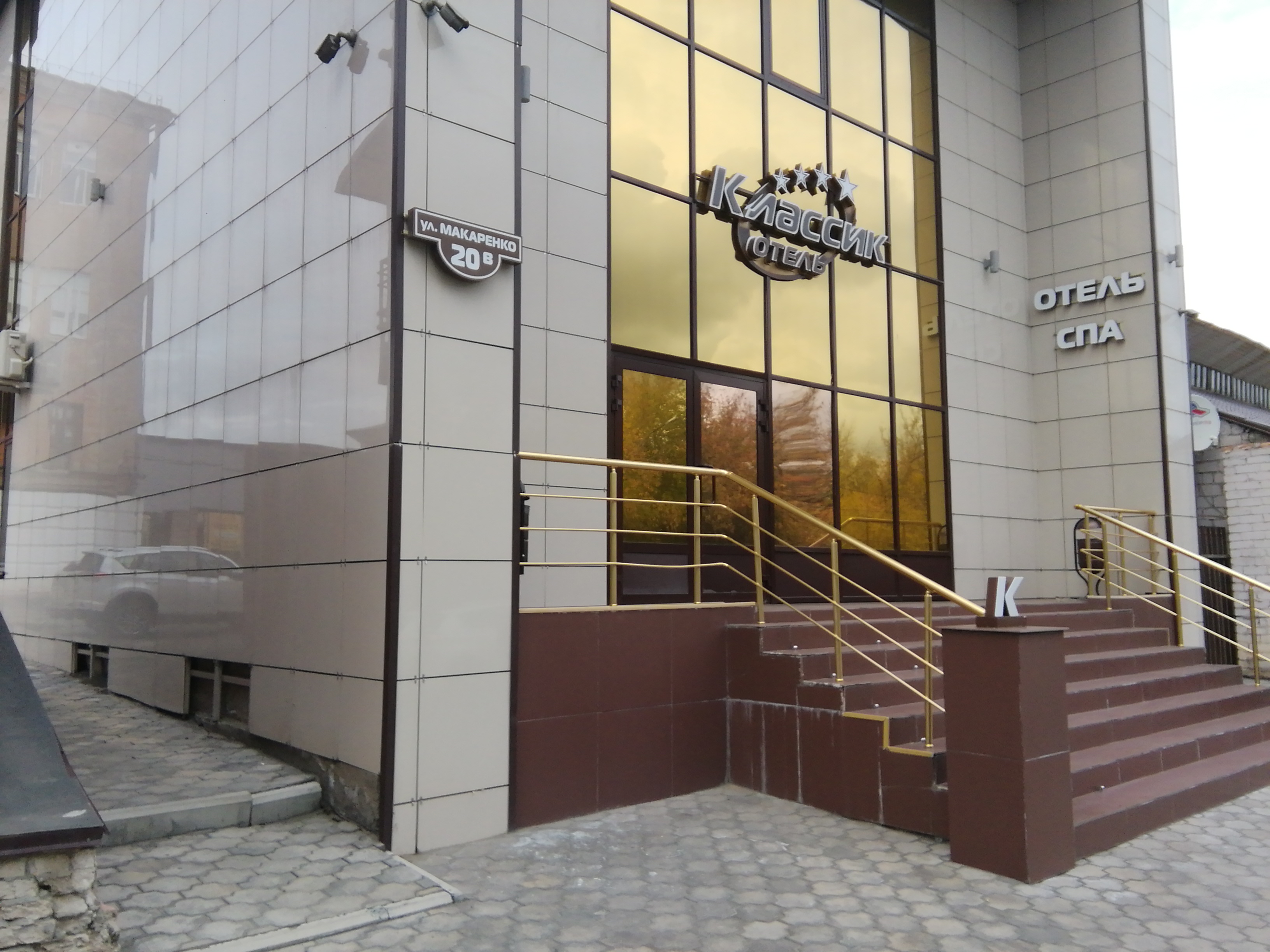 Фото Классик