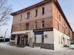 Персона (ulitsa Shcherbakova, 52), hairdresser
