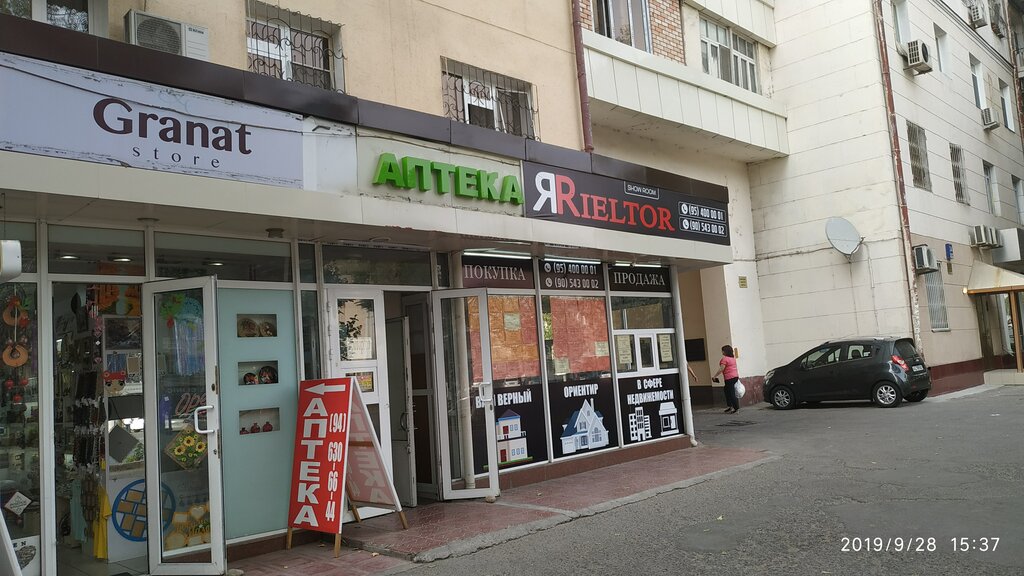 Pharmacy Globeks, Tashkent, photo