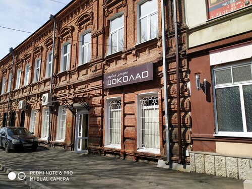 Rus aka-uka porno video