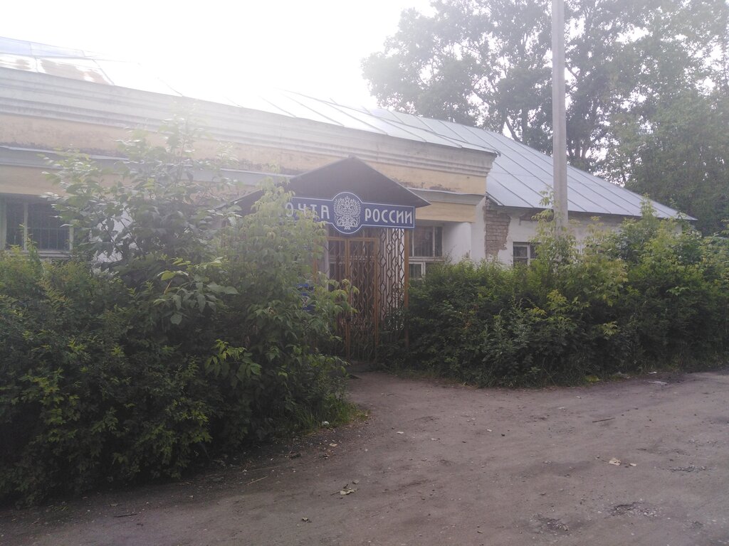 Post office Otdeleniye pochtovoy svyazi Zavolzhsk 155410, Zavolzhsk, photo