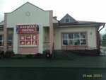 Clothing store (vulica Tankistaŭ, 1А), tienda de ropa