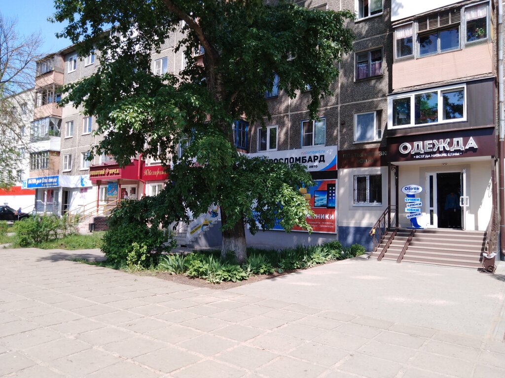 Ломбард Росломбард, Орёл, фото