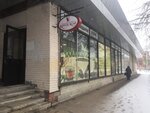 Магазин фабрики им. Крупской (Tverskaya Street, 1/13), confectionary