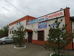 Автосервис Гранд (ulitsa Fedyachkina, 31Б), car service, auto repair