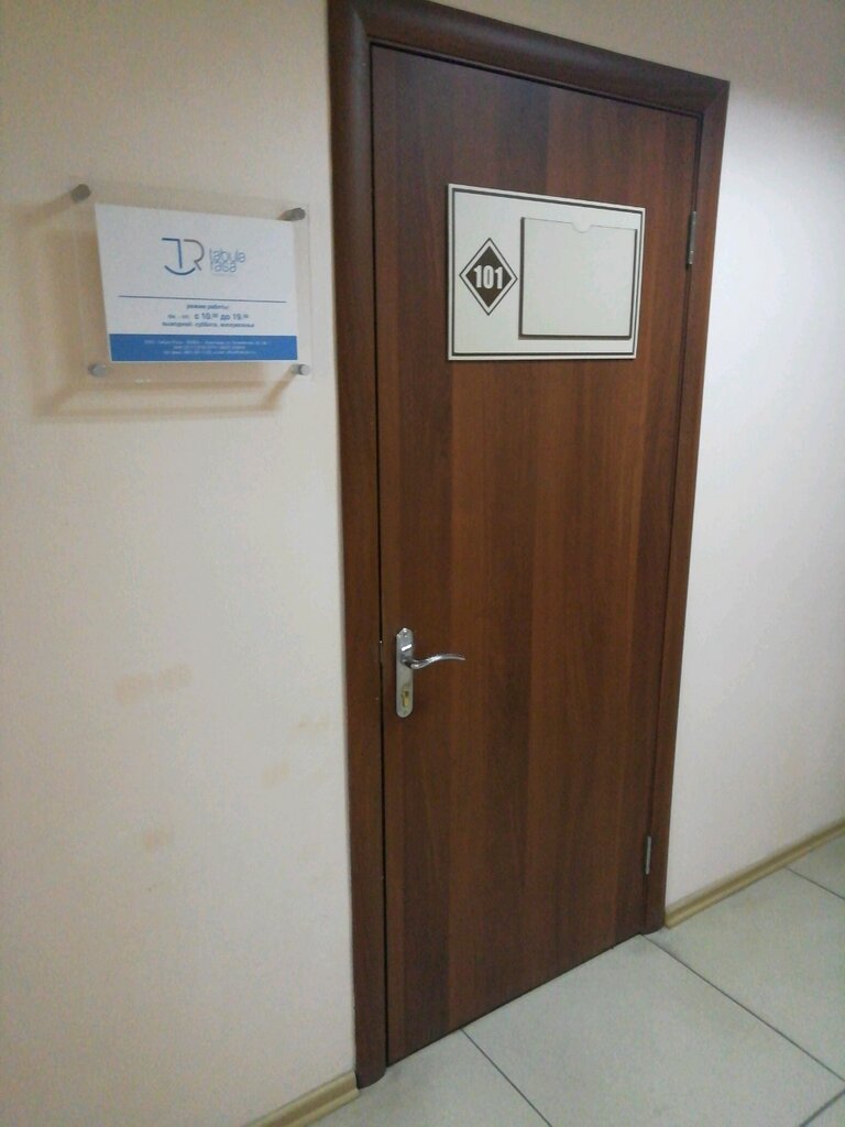 Legal services Tabula Rasa, Krasnodar, photo
