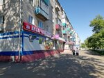 Зелёная Лавка (Kolylova Avenue, 33), tienda de productos