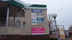 Стомус (ulitsa Nikitina, 2Б), dental clinic