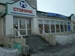 Line мебель (Sovetskaya ulitsa, 85) ، محل أثاث