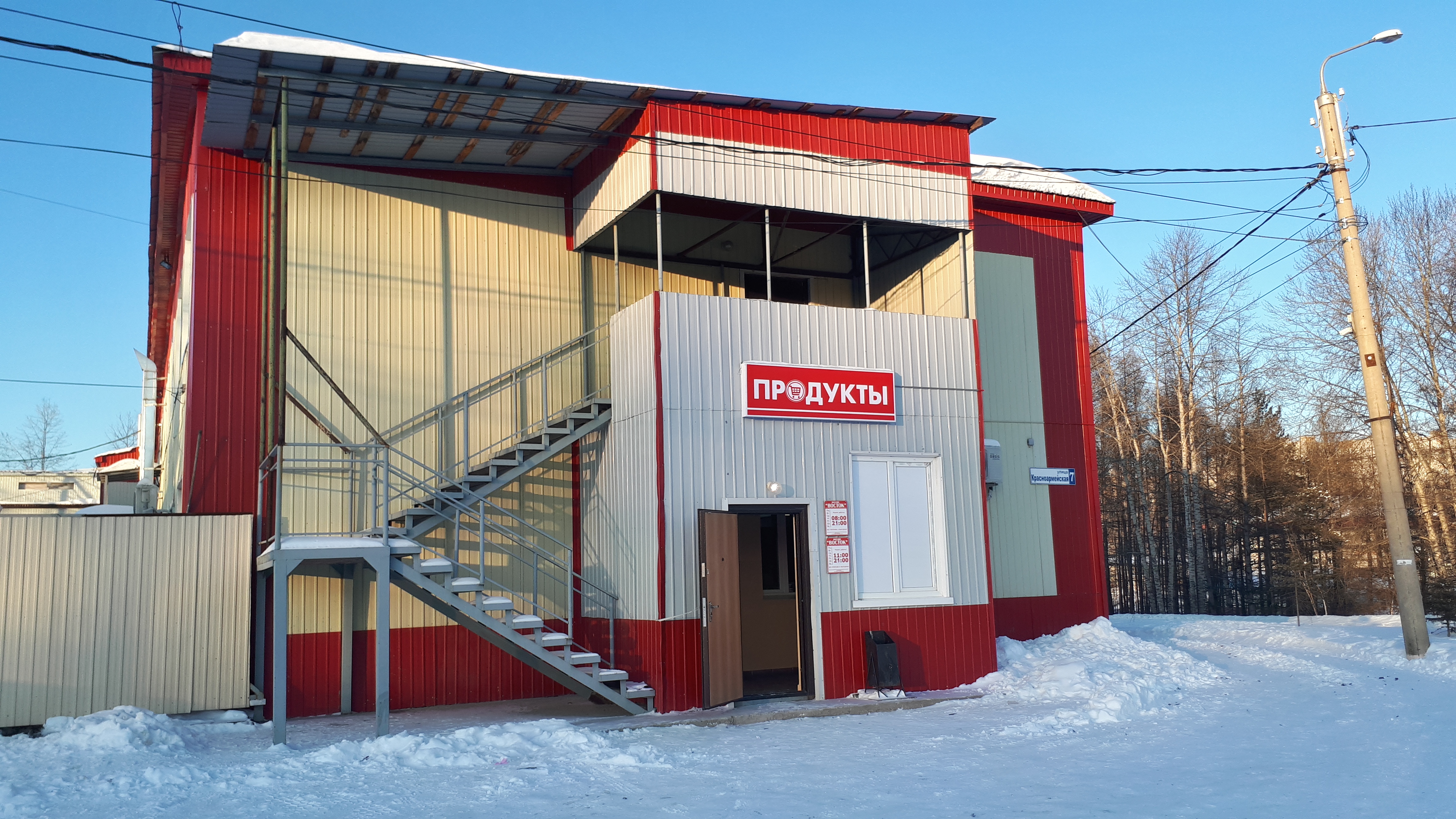 Фото Сафари