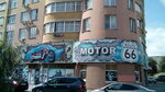 Motor Route 66 (Kraulya Street, 44) ، وكالات بيع دراجات نارية