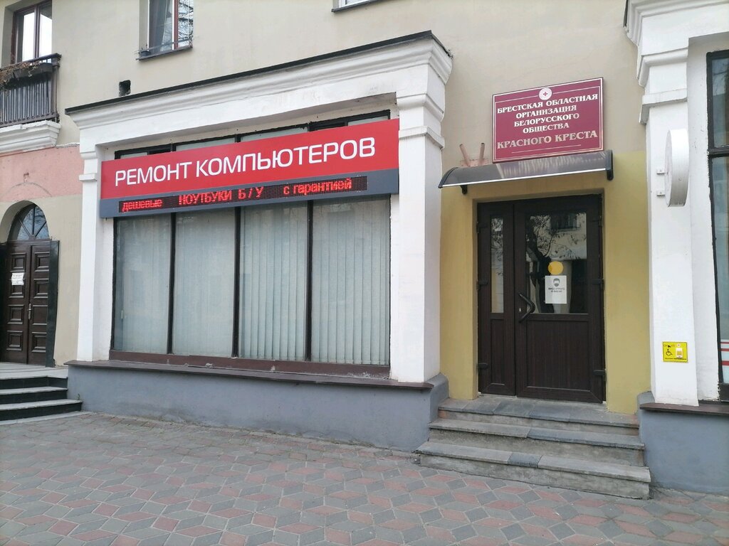 Computer repairs and services Ремонт компьютеров и оргтехники, Brest, photo
