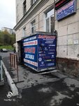 Magazin Avtozapchastey Skobelev i Olga (Dushenova Street, 10), auto parts and auto goods store