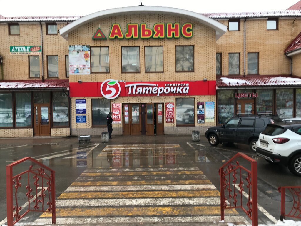 Супермаркет Пятёрочка, Тихвин, фото