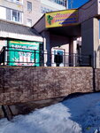 Хмельной край (Molodyozhnaya Street, 7), beer shop