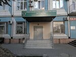 Federal Bailiffs Service (Parkovaya ulitsa, 66) ، مأمورون
