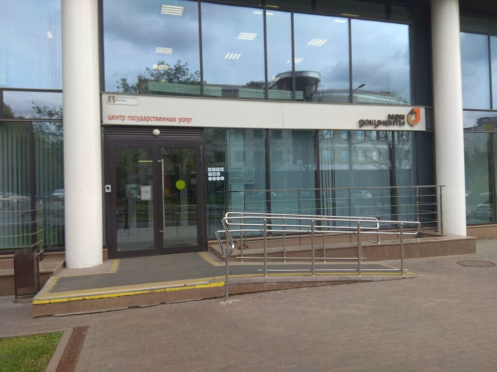 Passport and migration authorities Отделение по вопросам миграции ОМВД России по району Ясенево, Moscow, photo