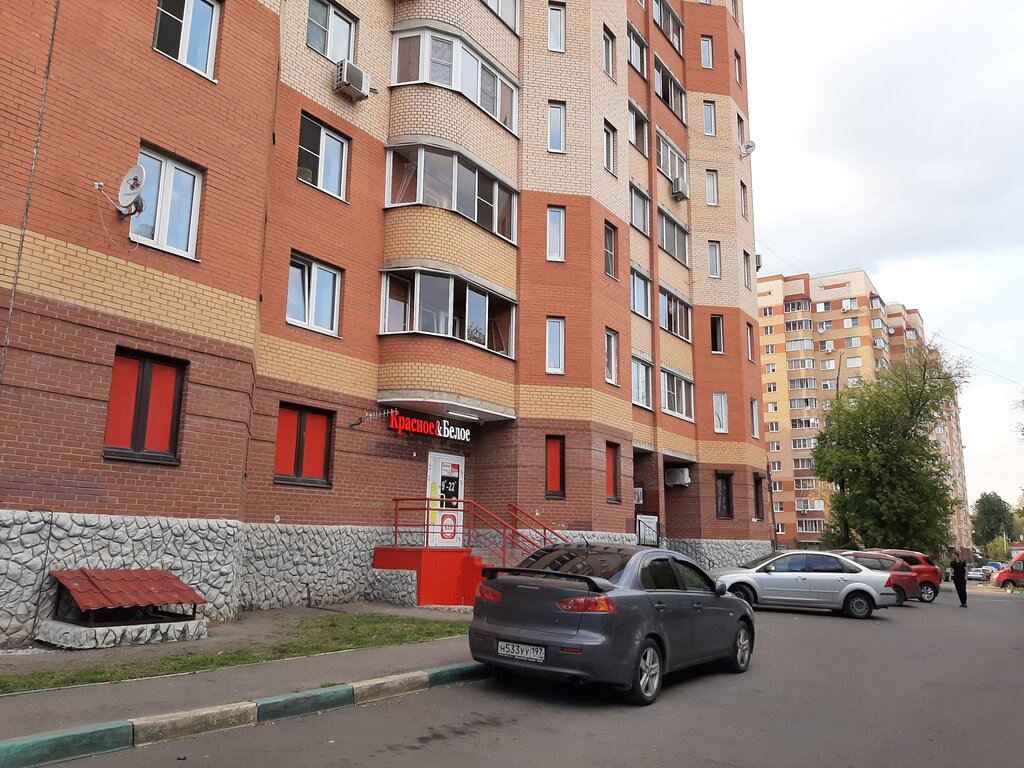 Красное&Белое, магазин алкогольных напитков, просп. Ленина