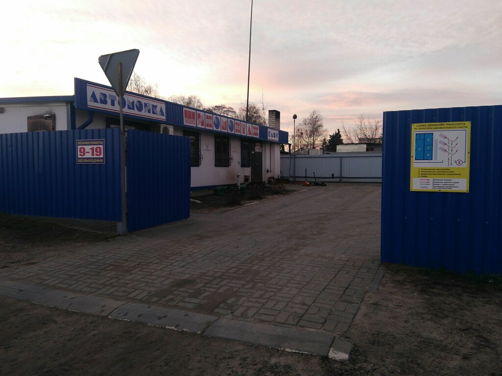 Шиномонтаж Шиномонтаж, Столбцы, фото
