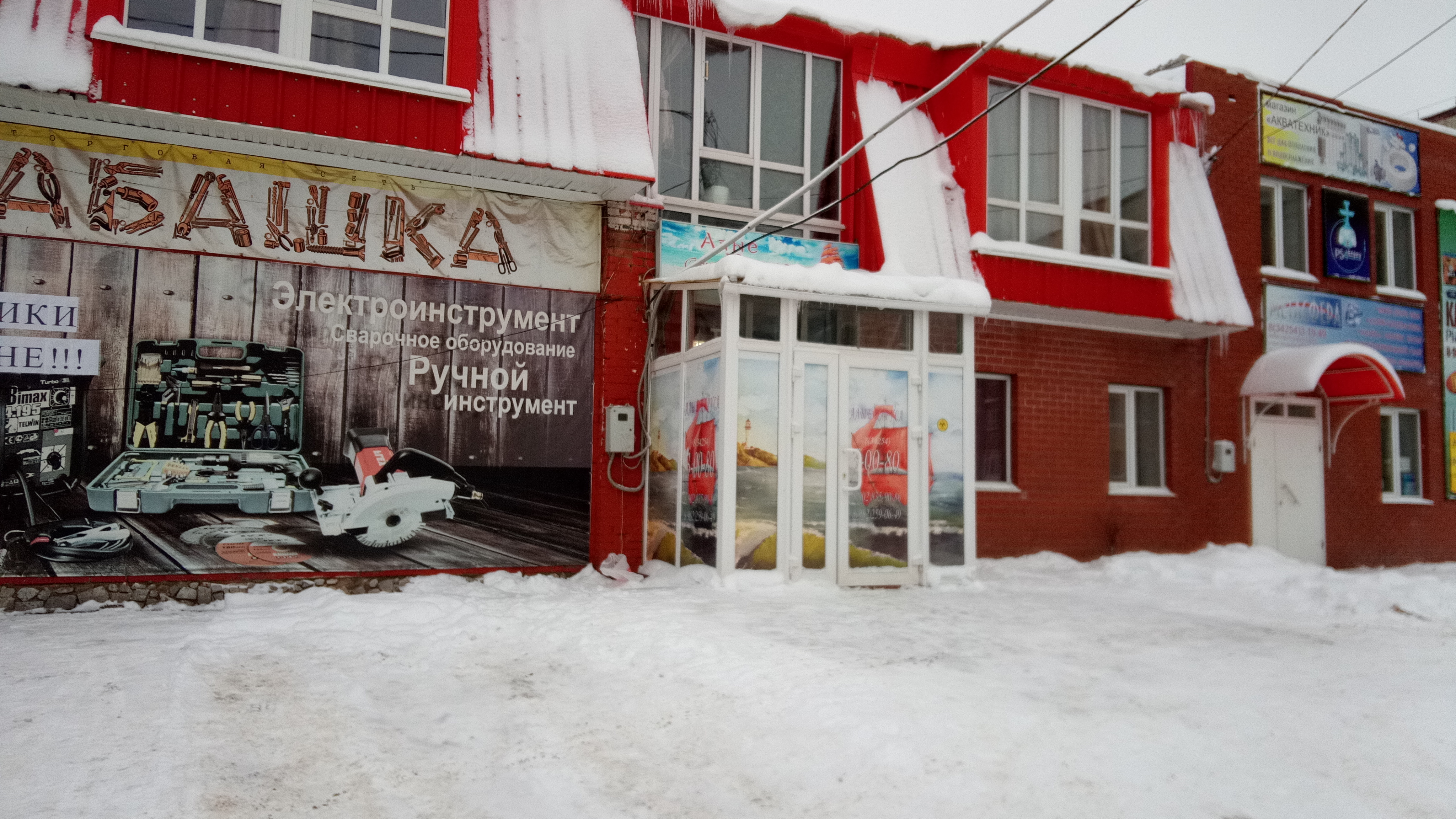 Фото Алые Паруса