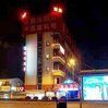 Xing Dao Hotel Hangzhou