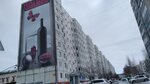 Ремонт обуви (Zarechnaya Street, 16) ، تصليح الأحذية