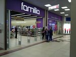 Familia (ulitsa Vorovskogo, 69), clothing store